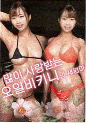 满江红